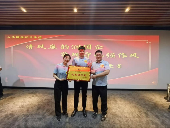 喜報(bào)！我公司“智繪輕工隊(duì)”在集團(tuán)舉辦的知識(shí)競(jìng)賽中斬獲佳績